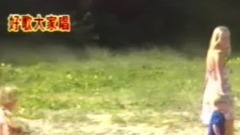 紅河谷
