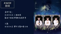 暖心溫柔!TFBOYS14首歌曲合集