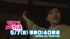 "再見,江成君"第2集預告(15S)