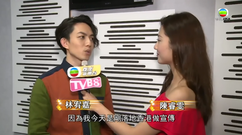 林宥嘉要入鄉隨俗吃粵菜講粵語.個唱助陣嘉賓先保密