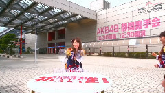 AKB48 - AKB48 初の靜岡握手會開催決定 CM