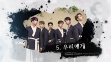 VIXX - VIXX《桃源境 》專輯試聽