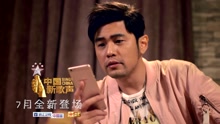 周杰倫,那英 - 《新歌聲》第四任導師引那英杰倫大討論