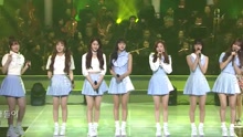 Oh My Girl - 爸爸喜歡媽媽 - 開放音樂會 現場版 17/05/07