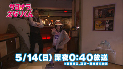 "再見,江成君"第3集預告(15S)