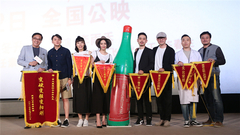 電影《提著心吊著膽》