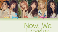 Now WeNow Us 歌詞 (彩色成員音段分布)