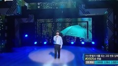 藝聲(Super Junior) - Paper Umbrella