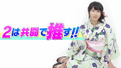 AKB48 - バトフェス最新PV"2は共闘で推す!!橫山由依編""AKB48ステージファイター2 バトルフェスティバル"
