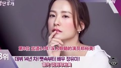 名單公開 E165