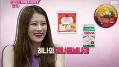 KBS <寄宿房的女兒們>EP.12 Rena&Yuha Cut