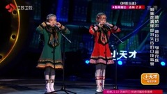 森林中的鄂溫克