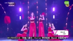 Stellar 5年音樂史