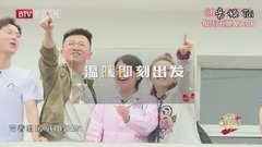 溫暖即刻出發