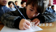 讓愛傳出去