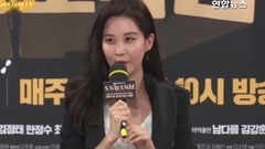 徐賢出席<小偷,小偷先生>新聞發布會