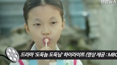 <小偷,小偷先生>新聞發布會現場預告