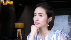 林依晨自由娛樂專訪