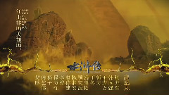 四海盟約