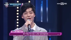 I Can See Your Voice 4 ?? ??! ??? ?? ?? `?????` 170511 EP.11