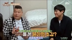 允兒 我當然要結婚啦