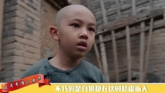 影視原聲 - 極速看懂白鹿原03期