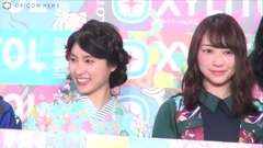 欅坂46?佐藤詩織,土屋太鳳らにサイマジョポーズを指導 ロッテ"キシリトールガム"発売20周年記念プロジェクト発表會