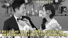 成宥利低調完婚 神秘又超低調