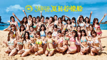 夏日檸檬船 預告