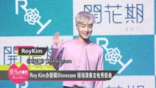 金相佑 - 金相佑辦新輯showcase 現場唱新曲