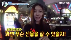 激動,夏威夷的同友旅行 EP.47 cut