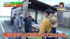 AKB48,乃木坂46 - バナナマンのせっかくグルメ春の伊豆で日本一美味しい金目鯛&絶景!波打ち際溫泉