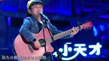  - 吳耀杰 - 我只是個孩子