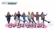 TWICE - SIGNAL 《一周的偶像 》現場