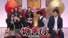 SKE48 結緣飯團一級棒 (むすびのイチバン! ) EP04_2