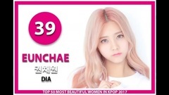 韓國女團愛豆顏值排名Top 50