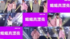 姐姐真漂亮(個人九宮格)