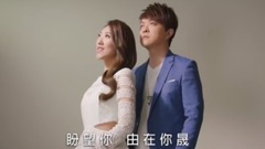 為你貼心肝
