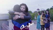 歡樂頌(試聽版) 電視劇《歡樂頌》主題曲
