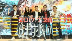 電影《戰狼2》
