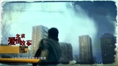 地心 電視劇<北京愛情故事>片尾曲