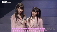 "成為櫻花樹"初披露(完整版) AX2011最終日EN5