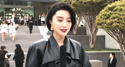 范冰冰出席LV2018早春大秀場外專訪