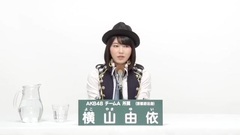 AKB48 - 橫山由依