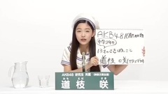 AKB48 - 49th選拔總選舉政見 - 道枝咲