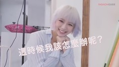 《我的偶像來約會》讓林明禎叫、你、起、床、吧!
