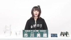 NMB48 - 49th選拔總選舉政見 - 市川美織