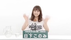 NMB48 - 49th選拔總選舉政見 - 日下このみ