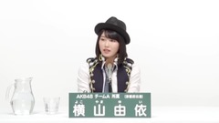 AKB48 - AKB48 第9回選拔總選舉政見 橫山由依