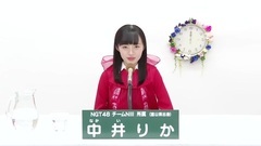 AKB48,NGT48 - AKB48 49thシングル 選拔總選舉 アピールコメント NGT48 cut